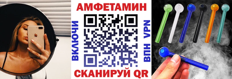 дарнет шоп  MEGA онион  АМФЕТАМИН VHQ  Нерехта 