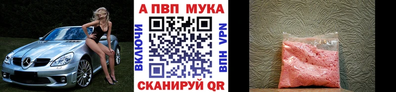 Alpha PVP крисы CK купить цена Нерехта
