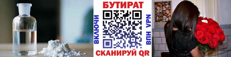 гидра рабочий сайт  купить  цена  Нерехта  Бутират буратино 