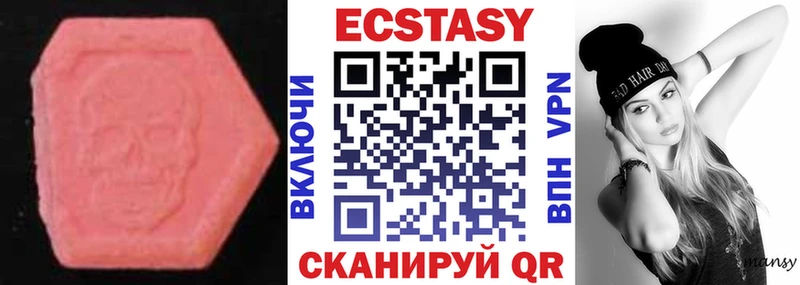 KRAKEN ONION  наркота  Нерехта  Ecstasy MDMA 