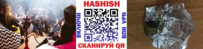 ГАШ Изолятор blacksprut маркетплейс Нерехта купить наркоту