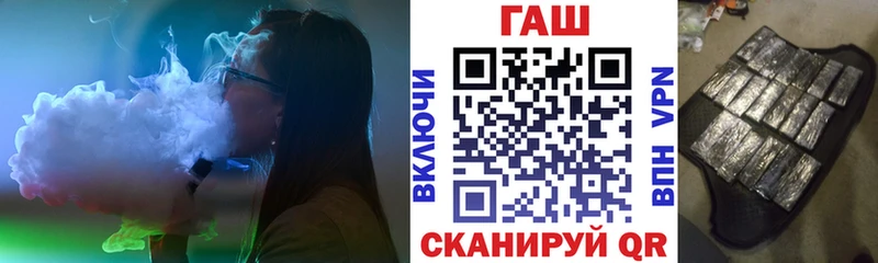 ГАШ гарик Нерехта