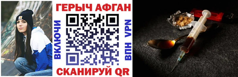 купить  сайты  Нерехта  ГЕРОИН Афган 