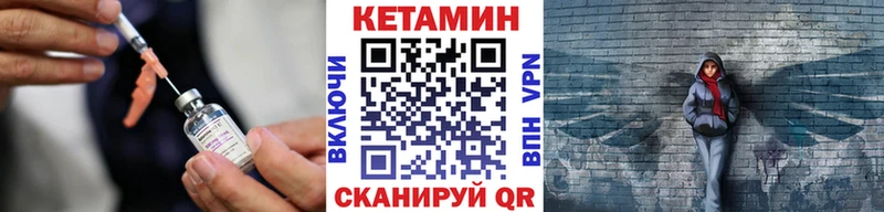 Кетамин VHQ  хочу наркоту  Нерехта 