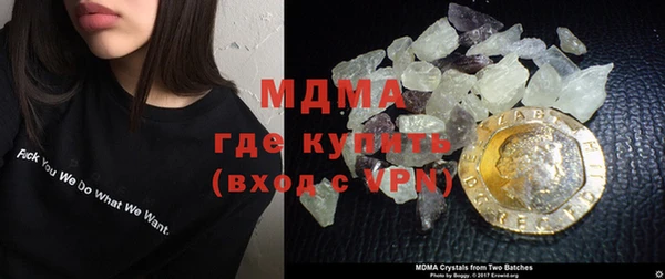 mdpv Абинск
