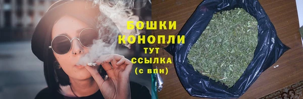 амфетамин Абаза