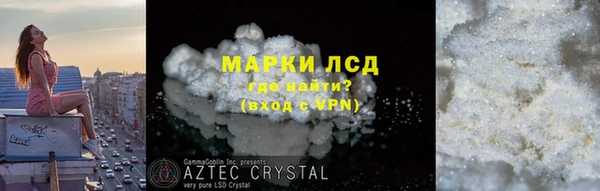 наркотики Алзамай