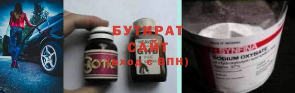 амфетамин Абаза