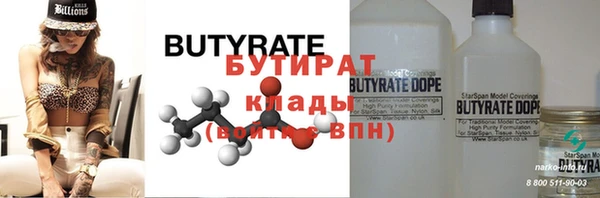 амфетамин Абаза