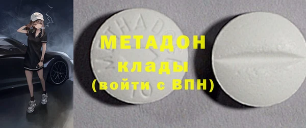 mdpv Алексеевка