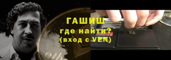 наркотики Алзамай