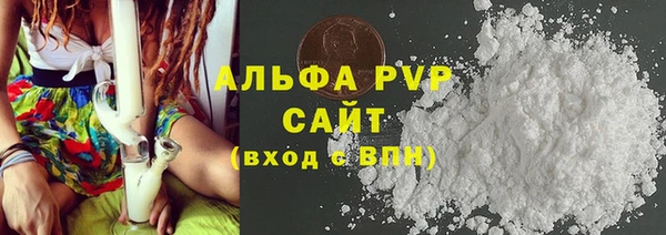 амфетамин Абаза