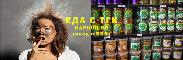 прущая мука Абдулино