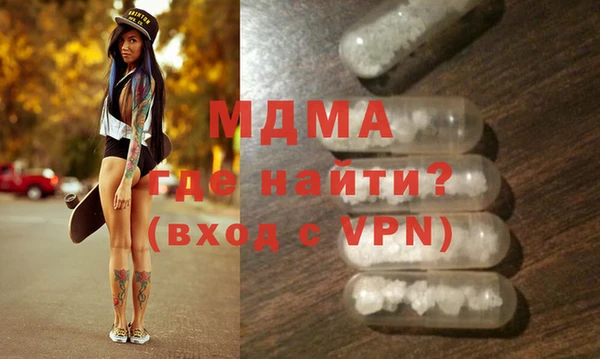 амфетамин Абаза