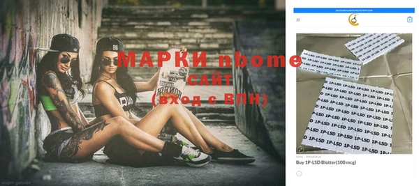 mdpv Абинск