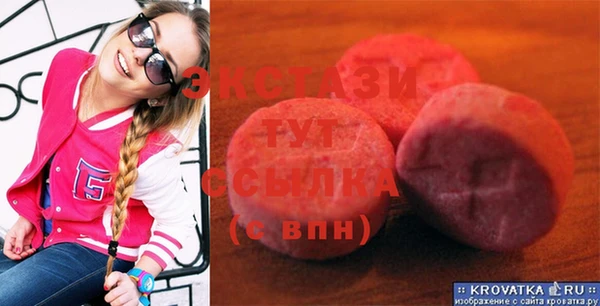 прущая мука Абдулино