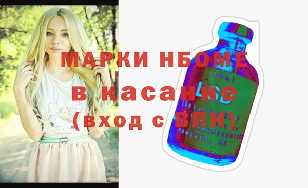 амфетамин Абаза