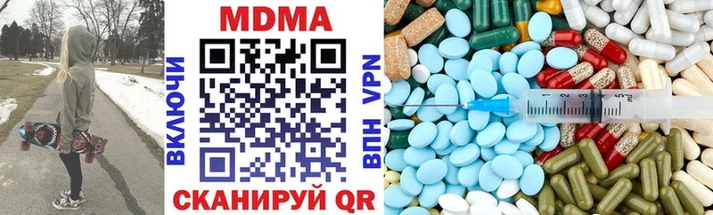 что такое Нерехта МЕГА зеркало МДМА crystal