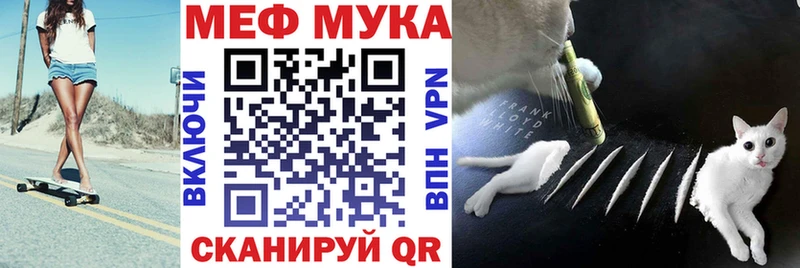 купить blacksprut вход Мефедрон mephedrone Нерехта