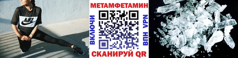Первитин пудра Нерехта